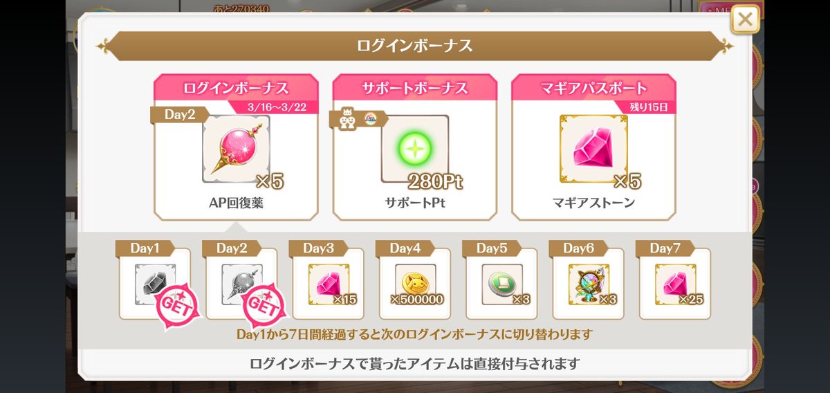 ハンナ 感想 考察 最新情報まとめ みんなの評価 レビューが見れる ナウティスモーション 2ページ目