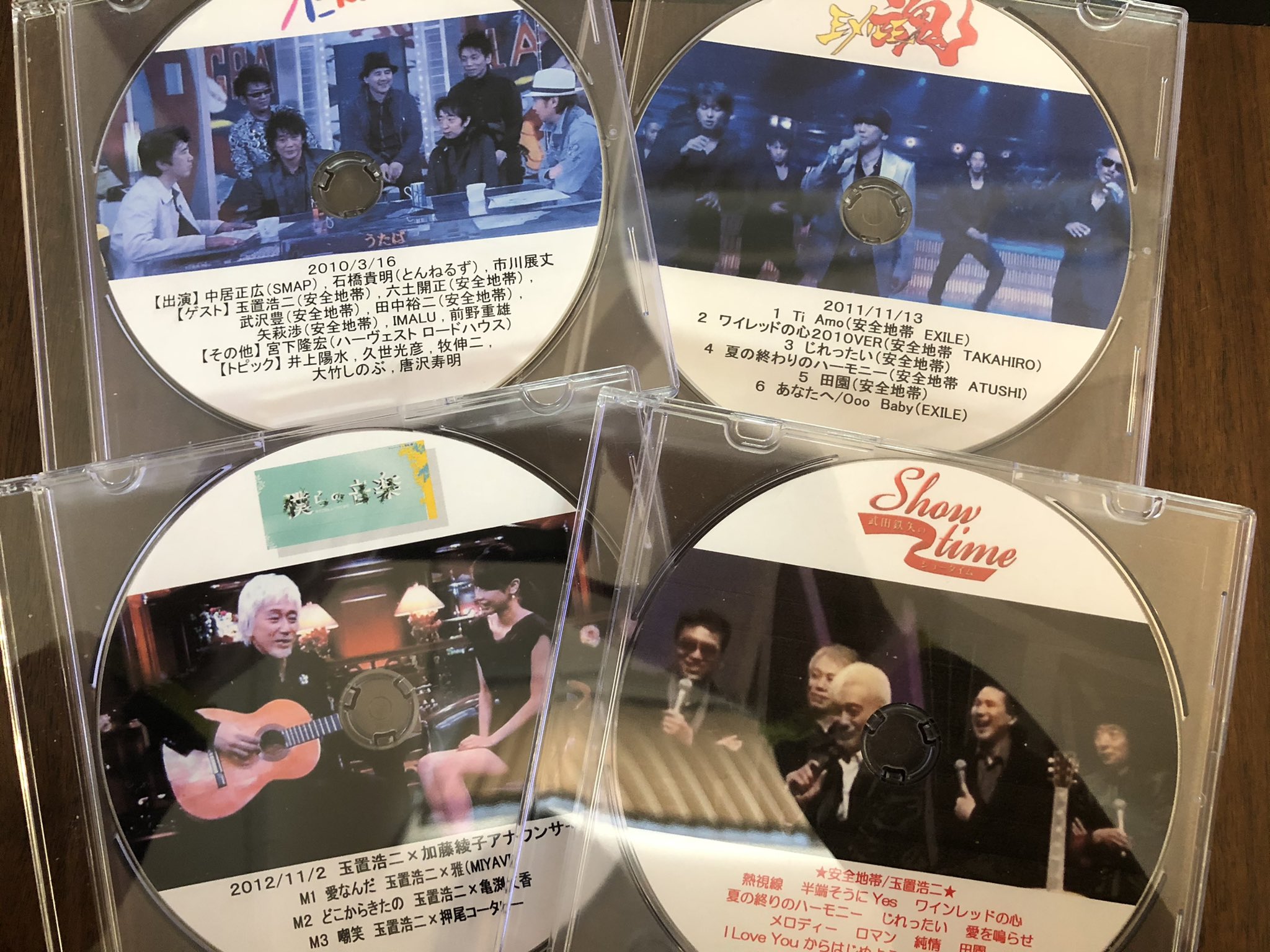 Sdaisuke415 على تويتر 昔のハードディスクから再発見 安全地帯 玉置浩二 Sdaisuke415 على تويتر 昔のハードディスクから再発見 安全地帯 玉置浩二