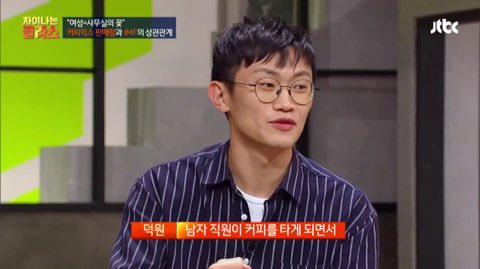 커피믹스가 대세가 된 이유라는데 진짜 어이가 없네
