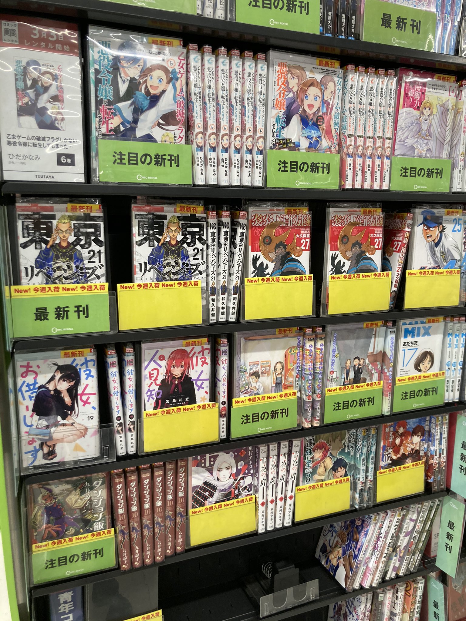 漫画レンタル Twitter Search Twitter