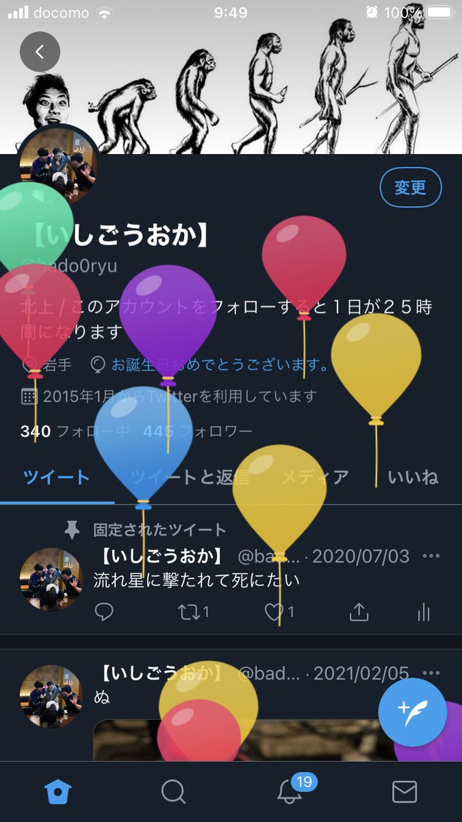 bado0ryu's tweet photo. 僕産まれましたﾊﾞﾌﾞﾊﾞﾌﾞ https://t.co/gpi7BsB6x2