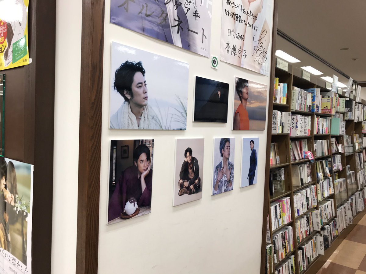 おはようございます。間宮祥太朗『色』ワニブックス入荷しています 