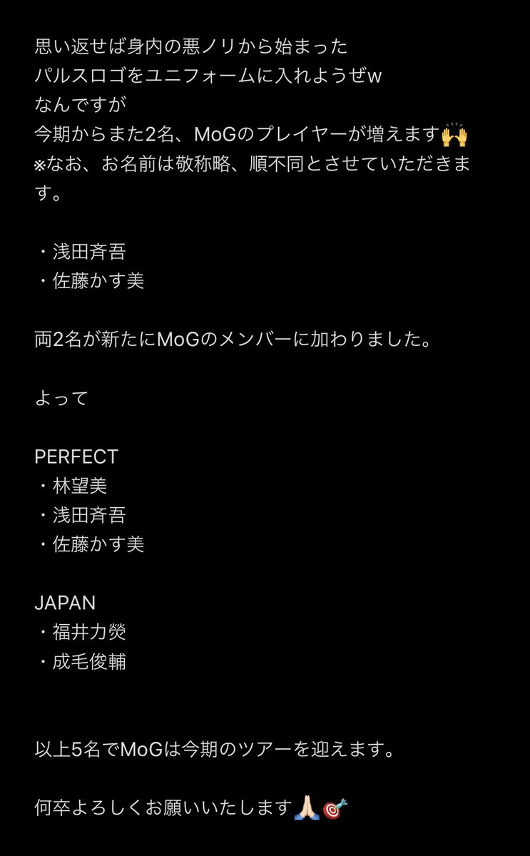 福井 力熒 Bremen Target Twitter 福井 力熒 Bremen Target Twitter