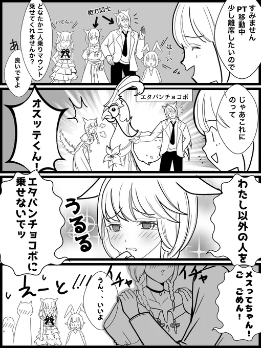 昔こんな事がありました 