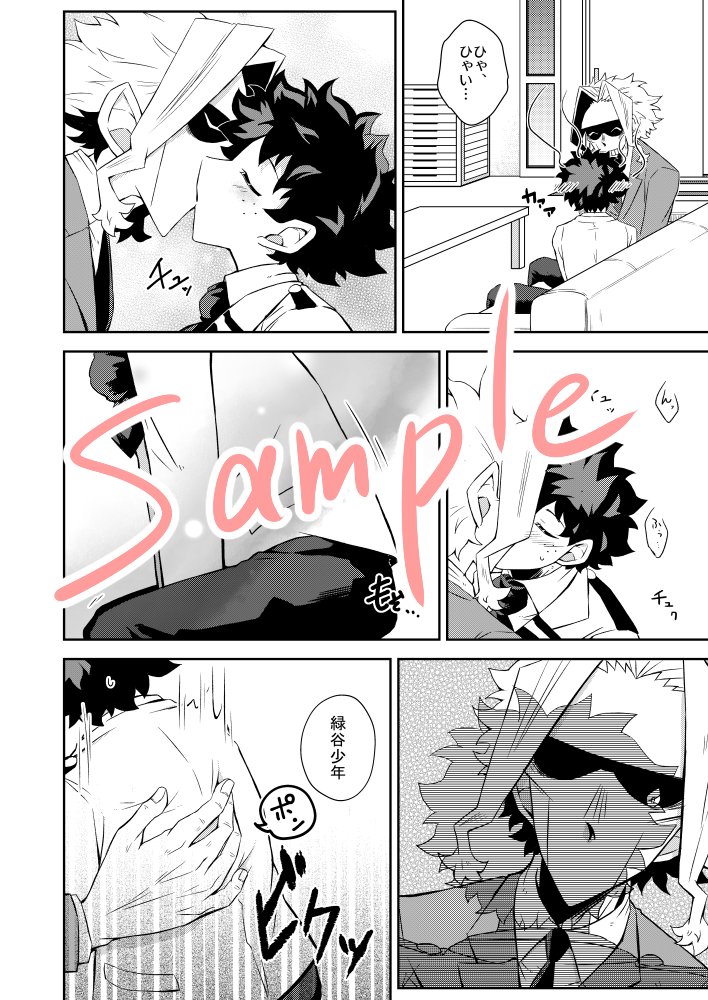 【告知】新刊サンプル【出オル】 | まめチカ #pixiv https://t.co/Xz2GQeiuII プルプラ春合わせの新刊です!!以下サンプルです!!! 