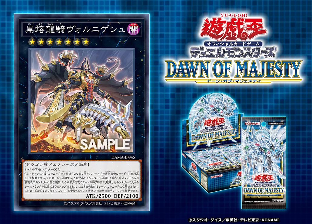 RE:【情報】2021年 3月 ocg tcg情報專串 @遊戲王 系列 哈啦板 - 巴哈姆特