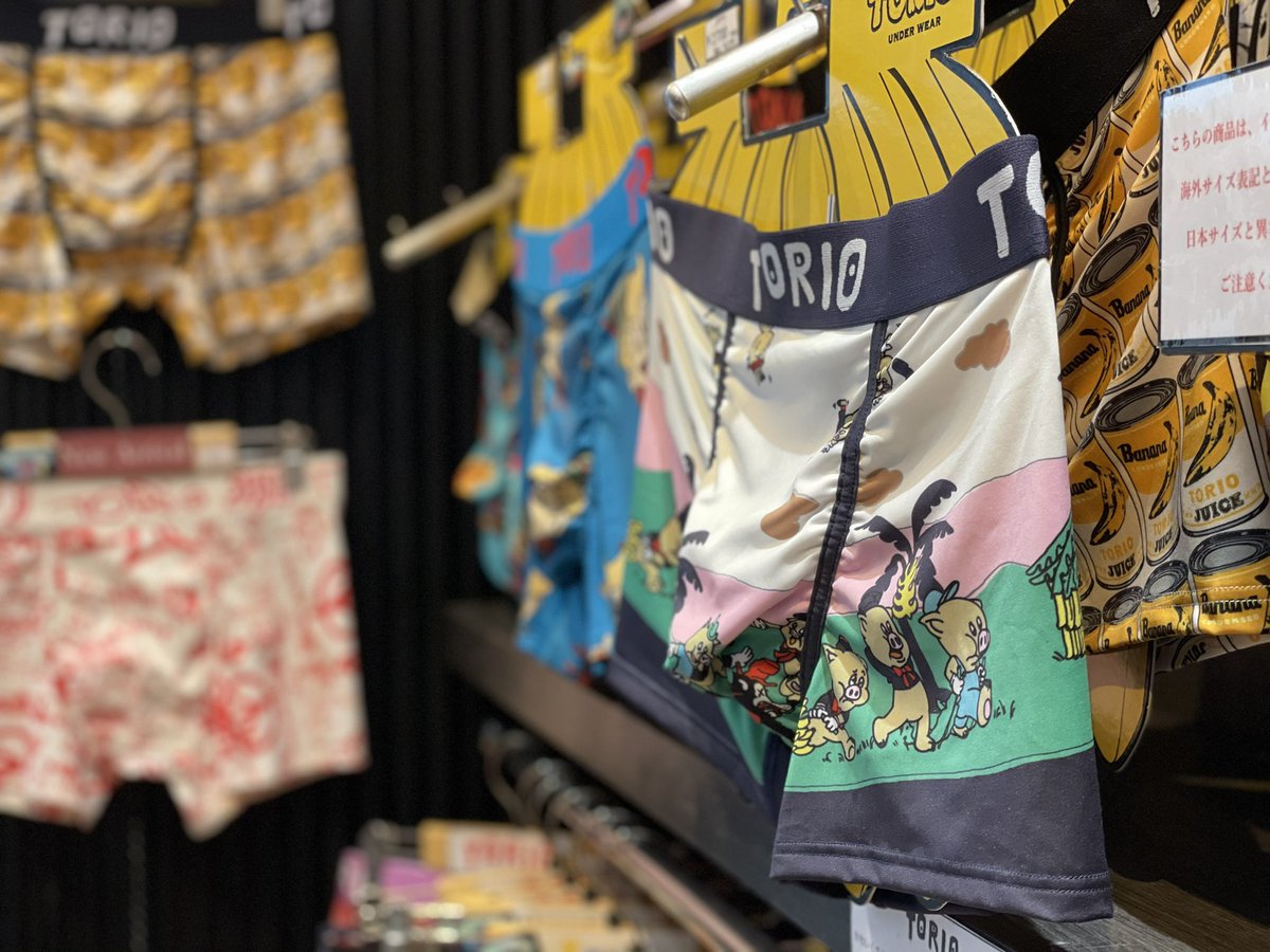 Ashbury アシュバリー 公式 デザイン性高いものからちょっとしたギミックの面白パンツ 枚数揃えたい人にオススメのおまとめ割からご褒美パンツまで多種多様なラインナップ取り揃えております お気に入りのブランドが見つかること間違いなしです 本日