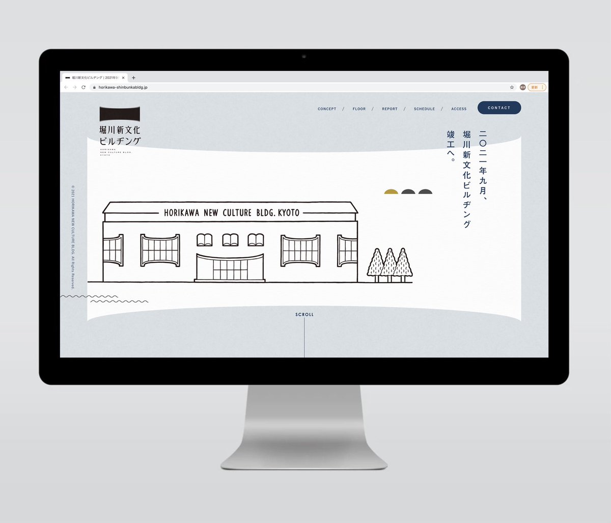 2021年9月に京都・西陣にオープンする「堀川新文化ビルヂング」のティザーサイトのイラストを担当しました。

1階は大垣書店とカフェバー、2階はギャラリーとイベントスペースが入る予定で、京都の新たな文化拠点となる施設を目指します。

デザインはmondoさん。

https://t.co/DhmiJLKWj1 
