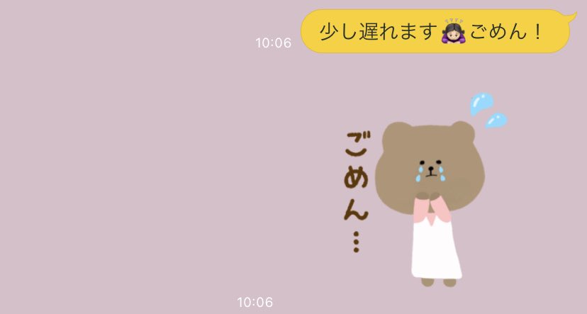 あおい Lineスタンプ Osharekumasan Twitter