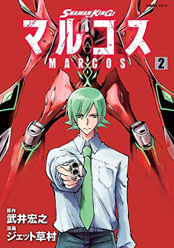 武井宏之のtwitterイラスト検索結果 武井宏之のtwitterイラスト検索結果