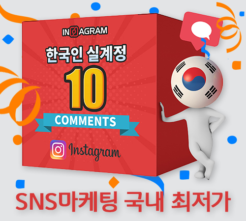 inssagram's tweet photo. 수요일 인스타 고민 어떻게 해결하고 계신가요? https://t.co/8646ChRVCE 에서 인스타 성장법 확인하세요. #인스타그램 #인스타팔로워 #인싸그램 #인스타팔로워늘리기 #인스타마케팅 https://t.co/4S0FCtIARn