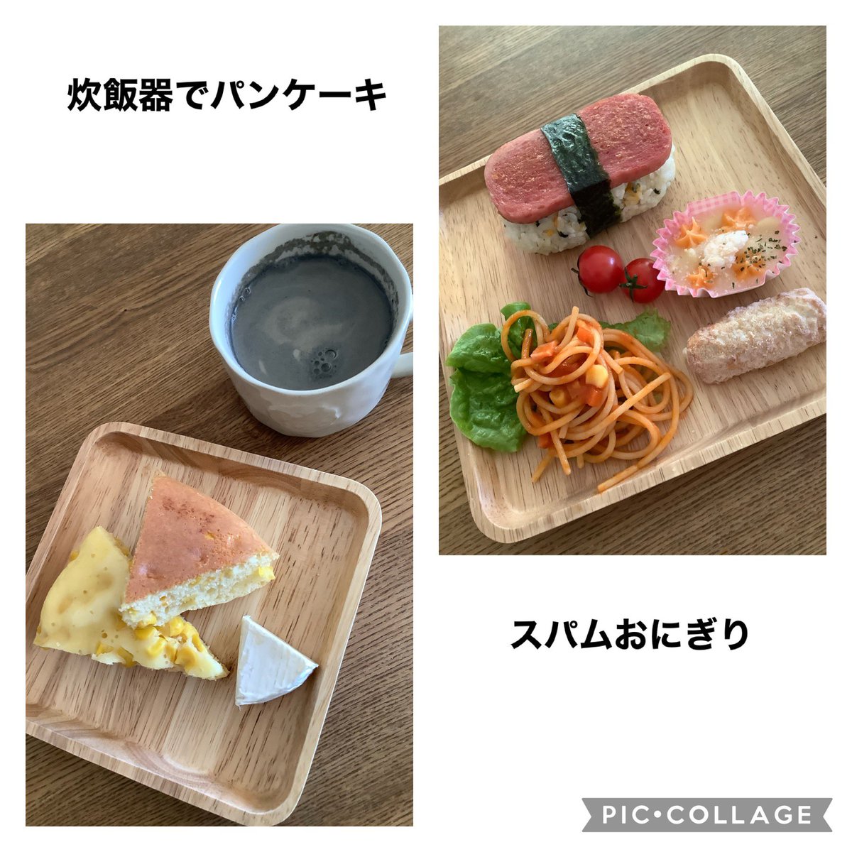 まりっぺm ランチ パンケーキは ホットケーキミックスとコーンとチーズを炊飯器で W ﾉ 凸ﾎﾟﾁｯ 子供に好評でした 黒い飲み物は炭コーヒー牛乳 シーコーヒー スパムおにぎりは冷食残り消化に 子供のお弁当作り終わったのに冷食がいっぱい