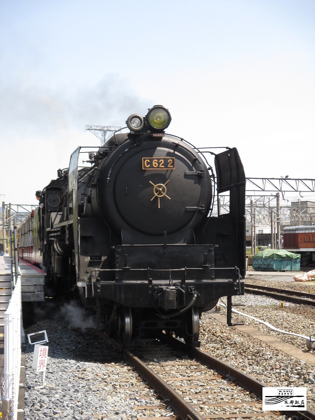 KATO 京都駅店　C62形2号機　梅小路機関区仕様 2017-K_c622-1-569x427.jpg.webp