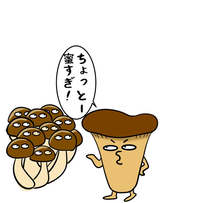 面白イラストのtwitterイラスト検索結果 面白イラストのtwitterイラスト検索結果