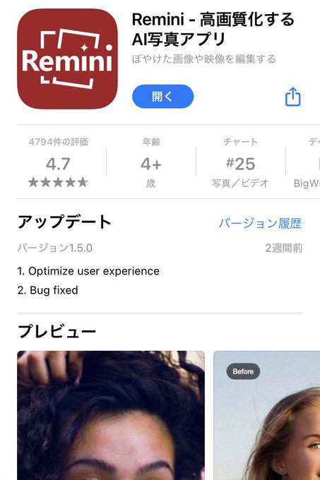 Twitterのコスプレ画像25