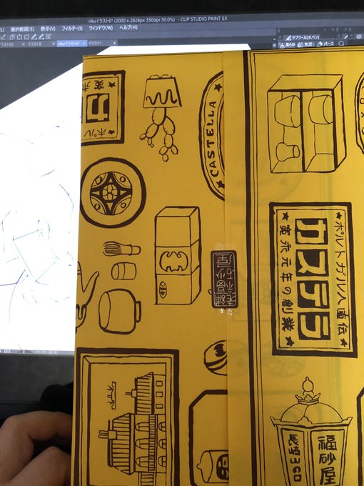 長崎人おすすめのやつ来た 