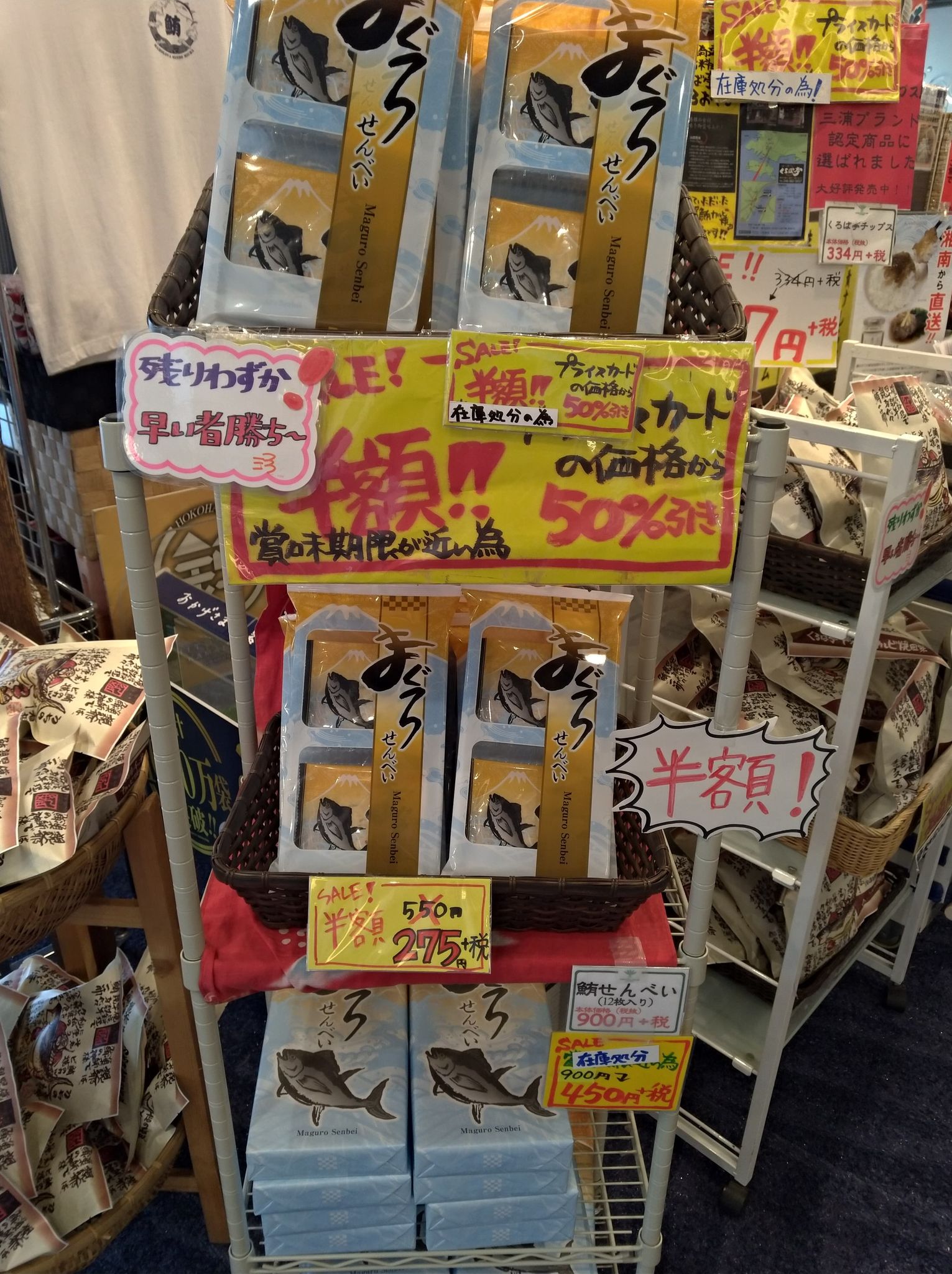☆さっちさっち様専用☆マホロバマインズ三浦平日1泊2食ご宿泊利用券4  