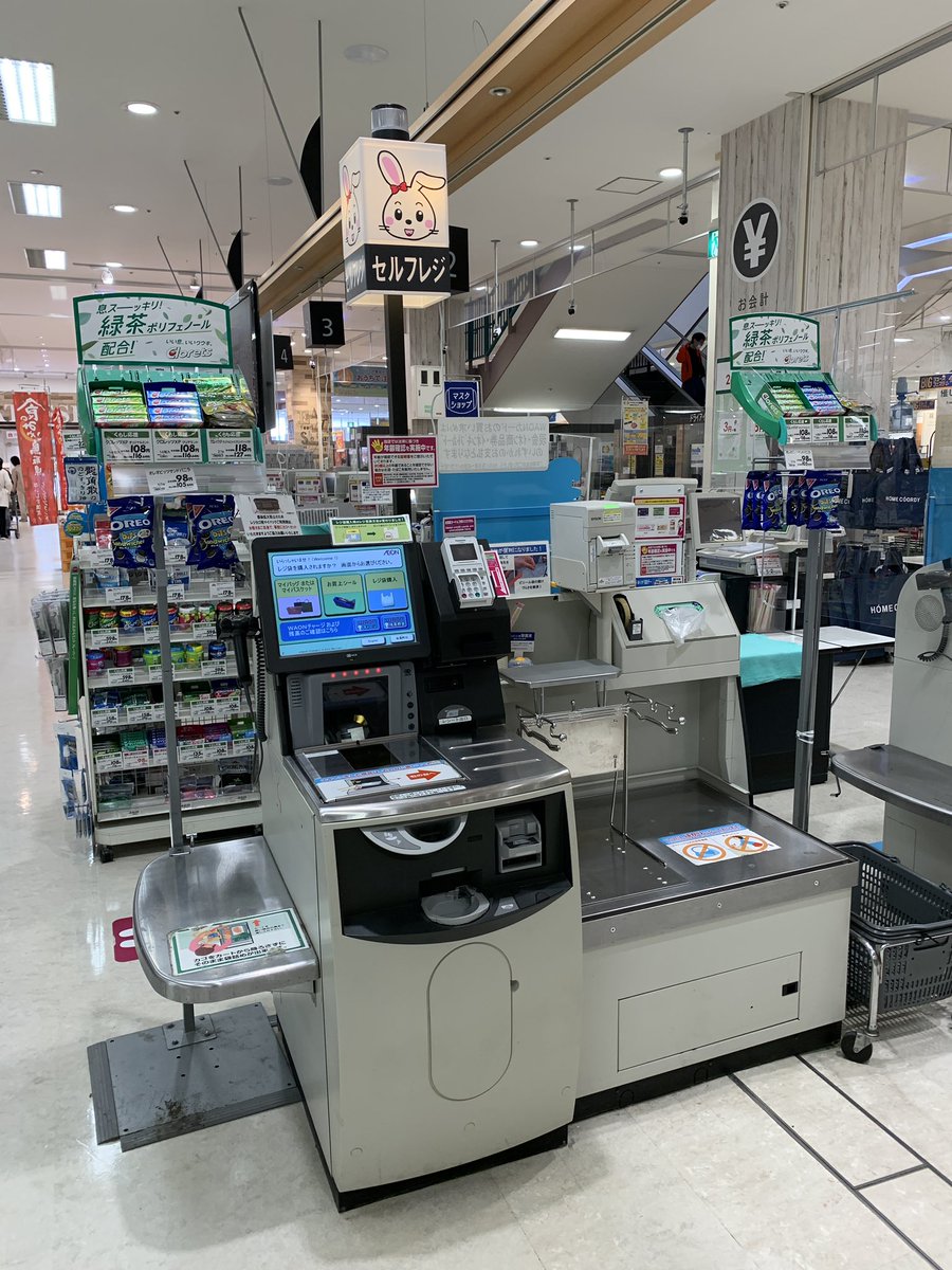 Uzivatel Fイデf Na Twitteru 最近イオンに行った時はセルフレジを利用してる 店員になった感じで面白い 糖質オフの ホットケーキミックスがあったので買ってみた O 休日 イオン セルフレジ ホットケーキミックス ホットケーキ 糖質オフ からだシフト Uzivatel Fイデf Na Twitteru 最近イオンに行った時はセルフレジを利用してる 店員になった感じで面白い 糖質オフの ホットケーキミックスがあったので買ってみた O 休日 イオン セルフレジ ホットケーキミックス ホットケーキ 糖質オフ からだシフト