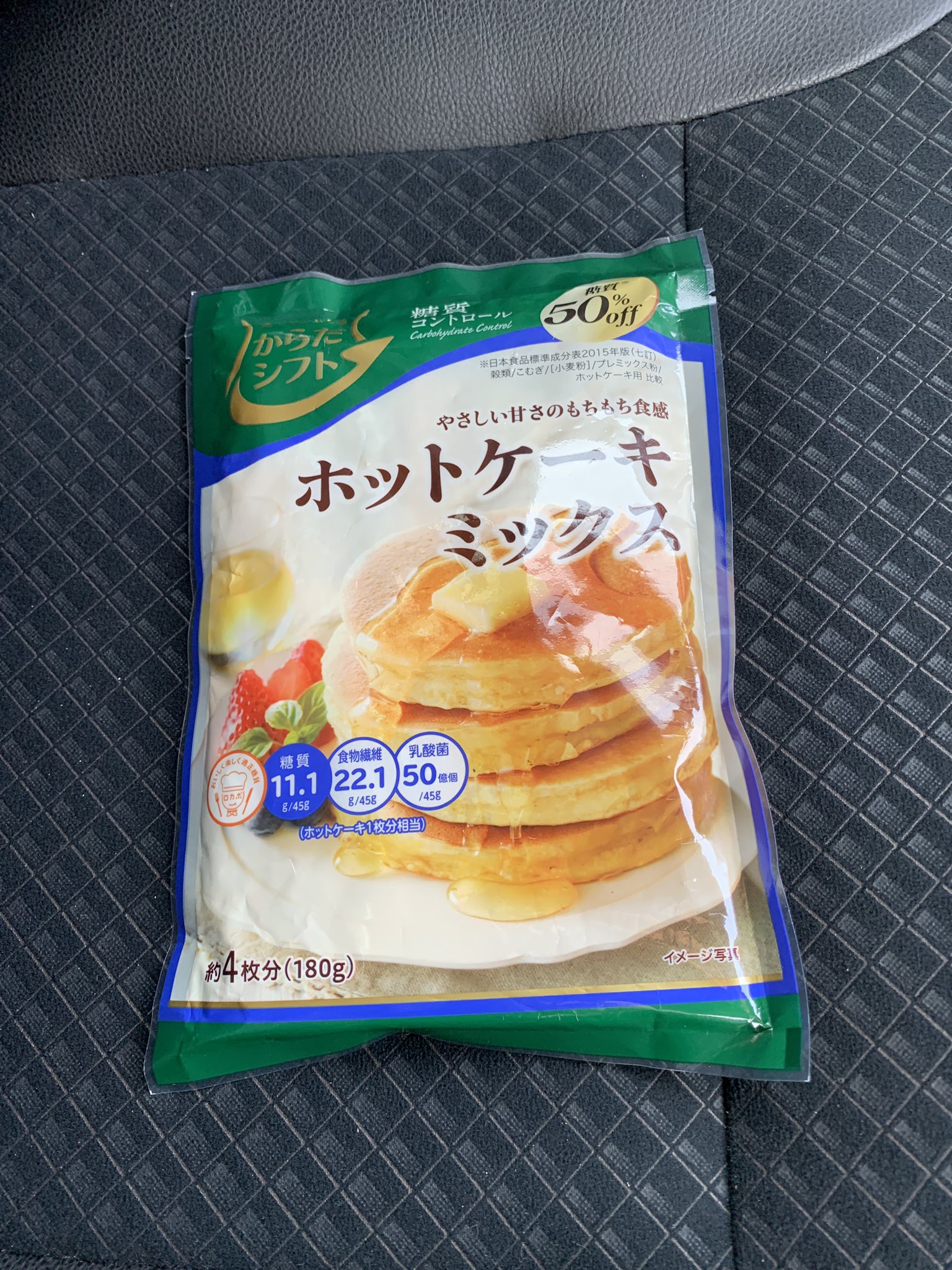 Uzivatel Fイデf Na Twitteru 最近イオンに行った時はセルフレジを利用してる 店員になった感じで面白い 糖質オフの ホットケーキミックスがあったので買ってみた O 休日 イオン セルフレジ ホットケーキミックス ホットケーキ 糖質オフ からだシフト