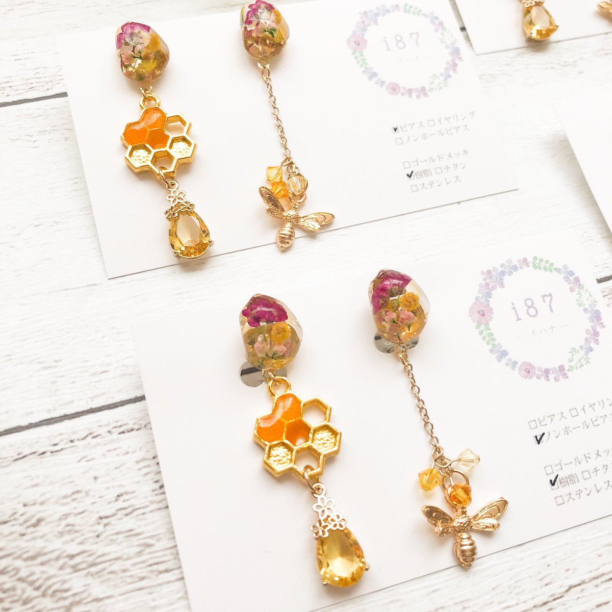 i87accessory's tweet photo. はちみつの耳飾り🧸🍯.•*¨*•.*
れんげのイメージと、シロツメクサのイメージで作ってみました🐝🌸🤍
#ハンドメイド #ハンドメイドアクセサリー #レジン #レジンアクセサリー https://t.co/VuPEcxrIz7