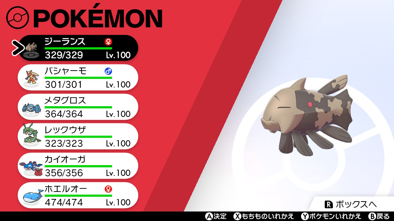 ポケモン攻略 Game8公式 3 18は点字ブロックの日 ポケモンの世界でも冠の雪原で登場した3レジが点字と関わりがありますね 画像の手持ちに見覚えがある方 攻略班と同世代です ポケモン ポケモン剣盾 T Co L1jpnrlzvw Twitter