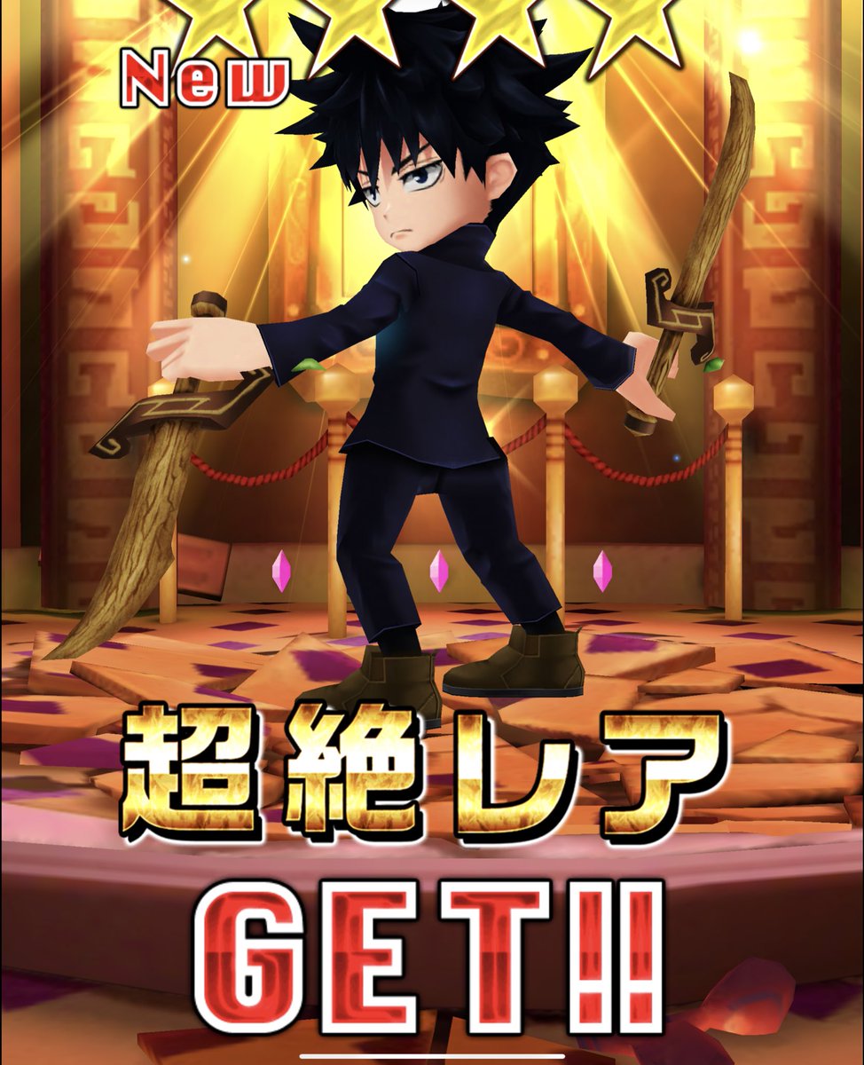 かかし 白猫 昨日の配信中に白猫復帰した視聴者さん 無料単発で五条先生を当てたので あやかりたくて私も単発回したら伏黒くんが降臨 勝ちもうした 人の運気を分けてもらうスタイル