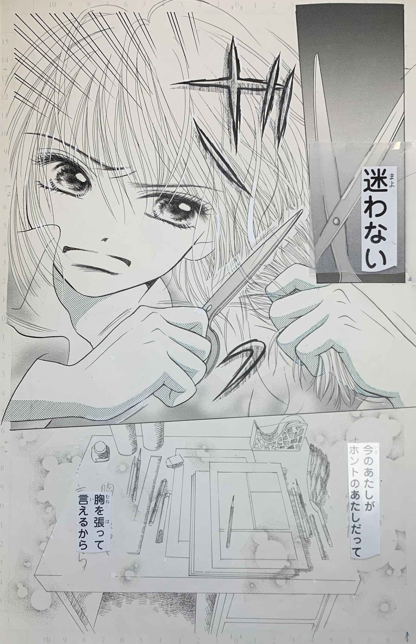 ট ইট র すえのぶけいこ おちおわ5巻発売中 鑓水沙和子 ビタミン ট ইট র すえのぶけいこ おちおわ5巻発売中 鑓水沙和子 ビタミン