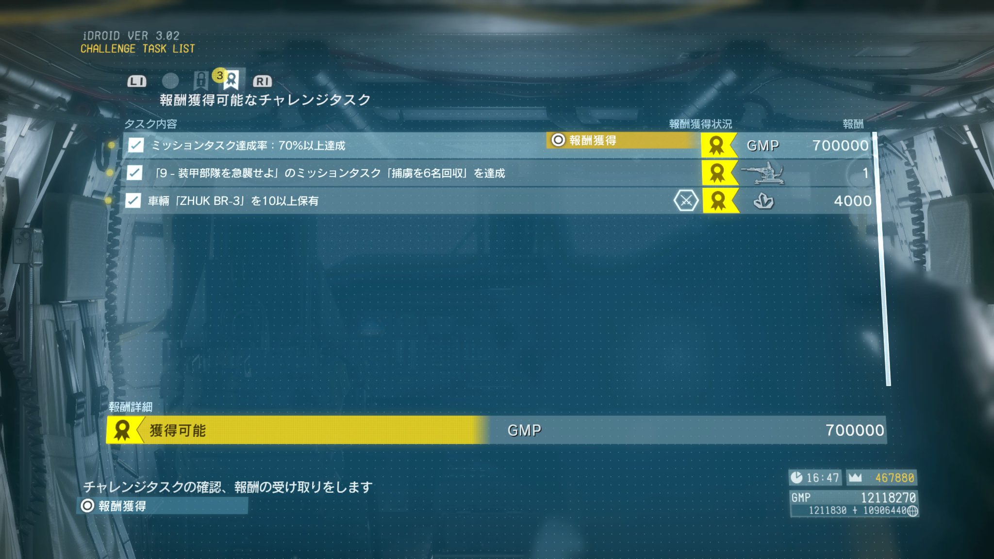 𝓎𝓊𝓊 タスク70 到達 Metalgearsolidvthephantompain 𝓎𝓊𝓊 タスク70 到達 Metalgearsolidvthephantompain