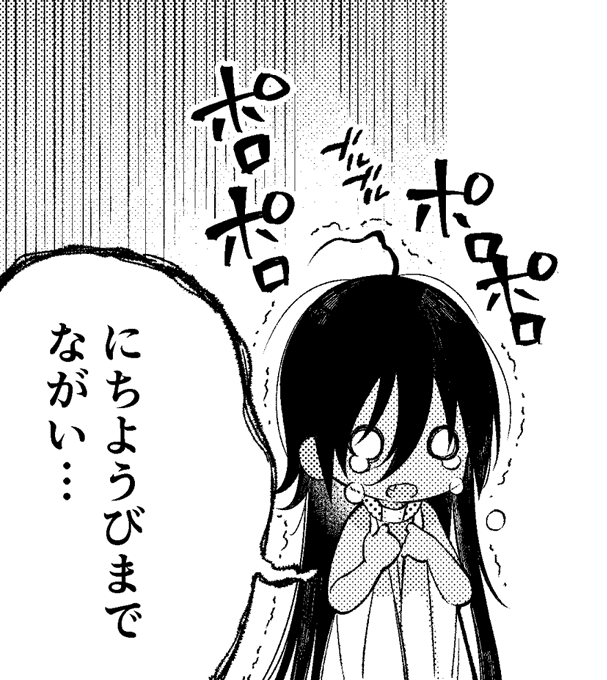 おはようございます 