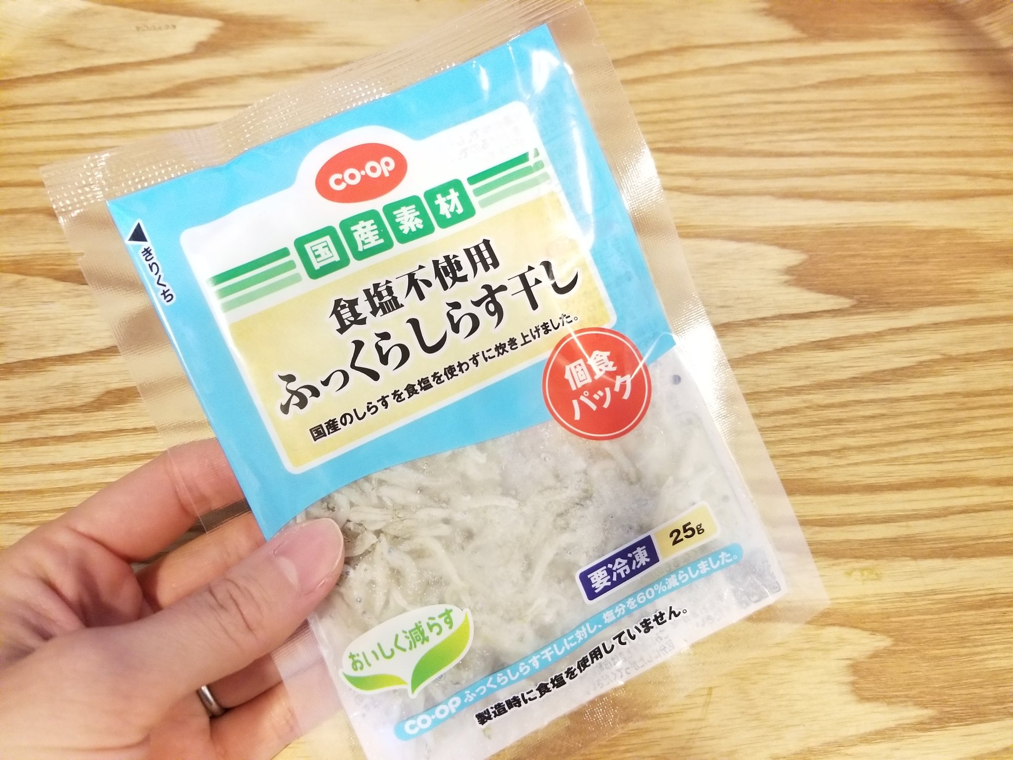 ゆーん 離乳食 7ヶ月 今朝は熱も下がって一安心 にんじんのお粥 しらすのせ W っ 途中ちょいとぐずってたけど ほぼ完食してくれた 生協の食塩不使用冷凍しらす 便利すぎるよね 離乳食 離乳食めんどくさい協会 7ヶ月 T Co