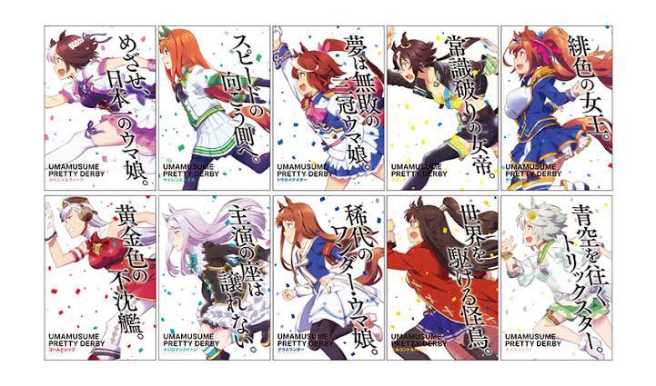 ウマ娘イラスト0318 2ページ目 Togetter