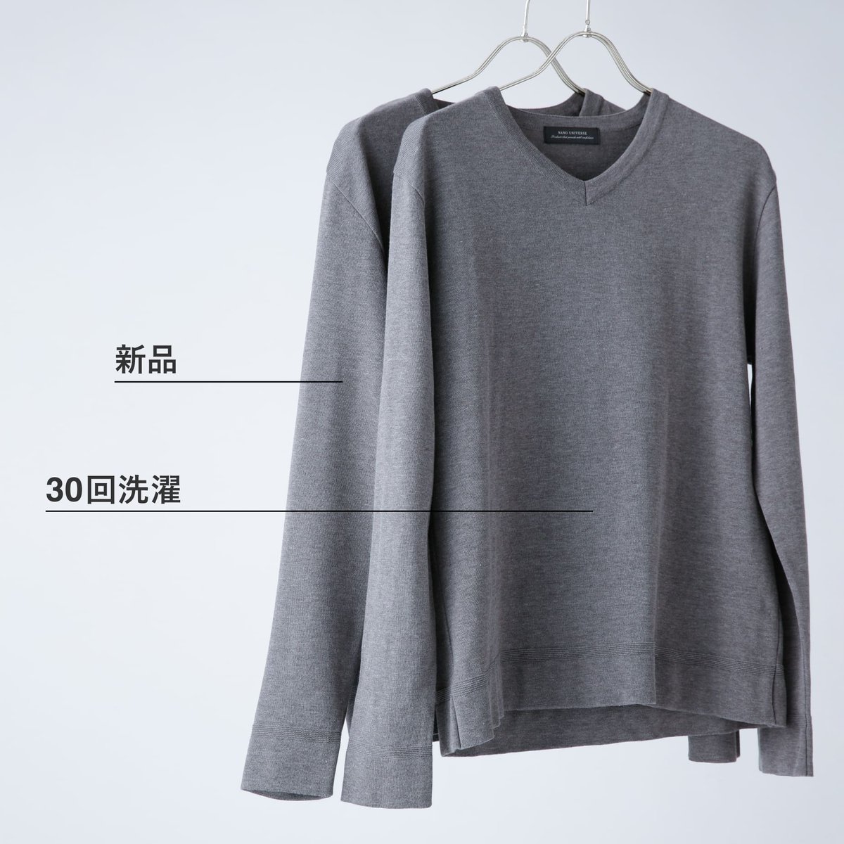 Nano Universe 思いきり洗えるニットここがすごい 糸から編みまで すべて日本製 洗濯を繰り返しても サイズ感 が変わらない 洗濯を繰り返しても ハンガー跡 がつきにくい 洗濯を繰り返しても 光沢感 がなくならない 思いきり