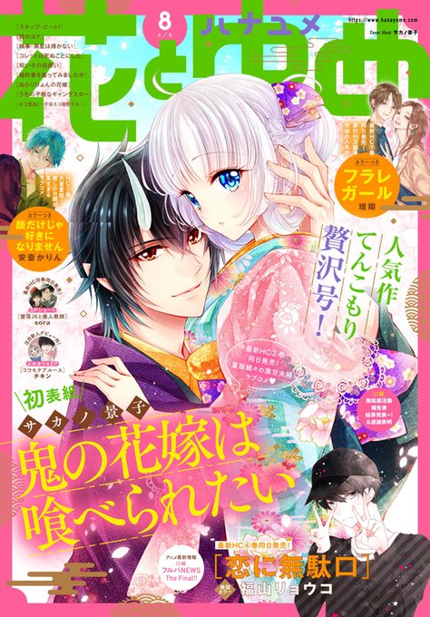 福山リョウコのtwitterイラスト検索結果 福山リョウコのtwitterイラスト検索結果
