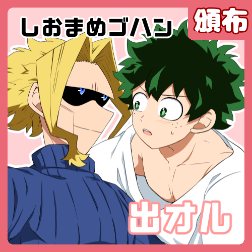 プルプラの配置図・お品書き・サークルカットです!!【50B:う5】でスペースいただいております🙏よろしくお願いしますー!!
#PLUTRAP2021春 #プルトラプラス