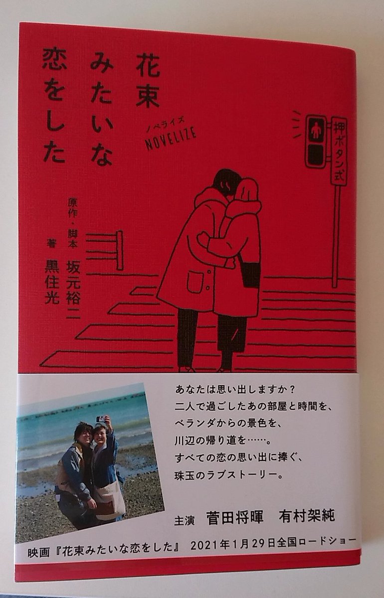 カル 映画 最新情報まとめ みんなの評価 レビューが見れる ナウティスモーション 8ページ目 カル 映画 最新情報まとめ みんなの評価 レビューが見れる ナウティスモーション 8ページ目