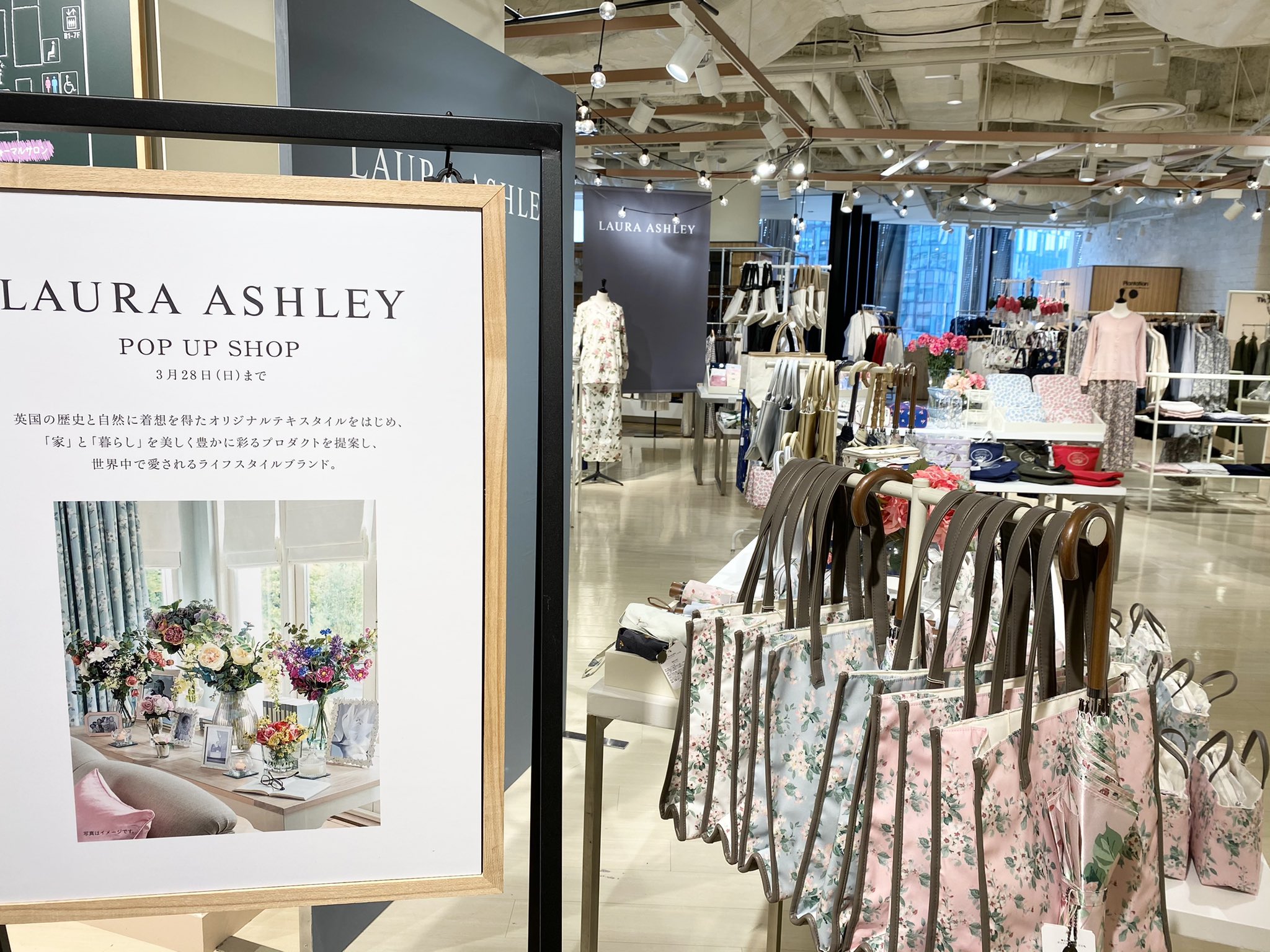 Laura Ashley ローラアシュレイ 日本公式ショップ こんにちは 梅田阪神本店5階イベントスペースにおきまして 3 17 3 28までpopupを開催します ローラアシュレイ好きな方は 遊びに来てください ローラアシュレイ ローラアシュレイのある暮らし