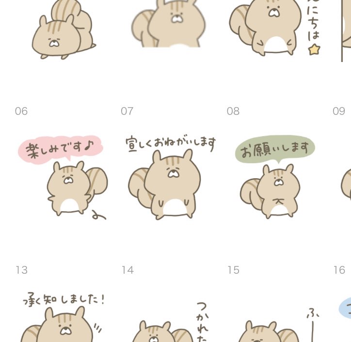 【お知らせとお詫び】
販売中のLINEスタンプについて「宜しく」が「宣しく」になっているとご指摘を頂きました。確認したところ手書き文字のスタンプでは全て「宣しく」になっていました。今までずっと間違えて覚えていました。minne 等で同封した御礼のメッセージでも間違えていると思います。 