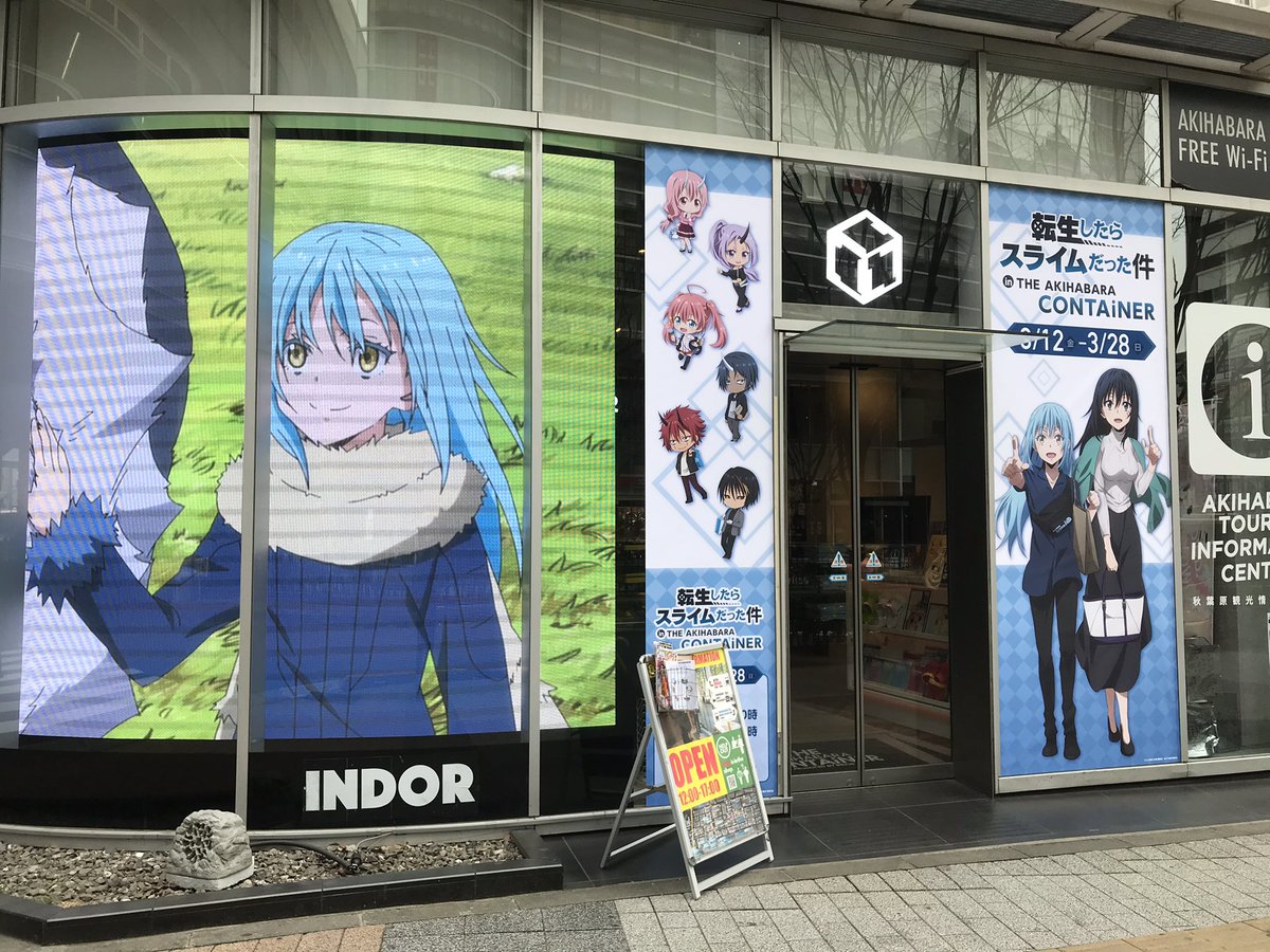 転生したらスライムだった件 複製原画 転スラ 限定 限定版 原画