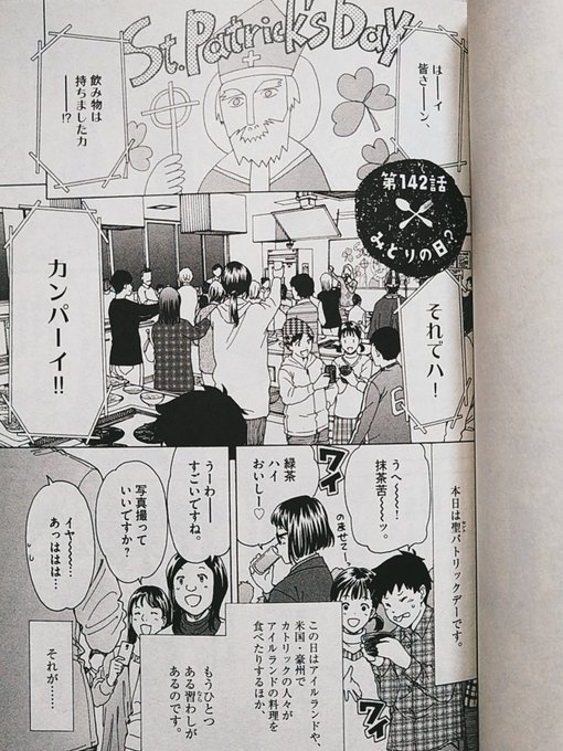 高尾じんぐ くーねるまるた ぬーぼ6巻発売中 Takao G Ing さんのマンガ一覧 ツイコミ 仮 高尾じんぐ くーねるまるた ぬーぼ6巻発売中 Takao G Ing さんのマンガ一覧 ツイコミ 仮