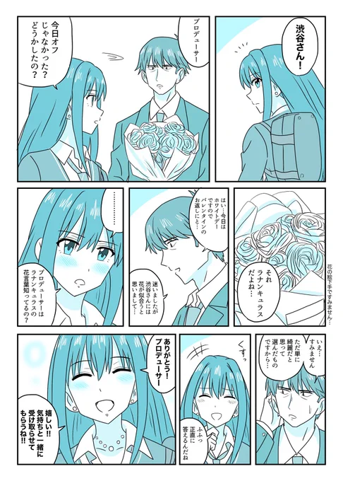 #お前のふざけた絵と真面目な絵を比較してみろ
② 