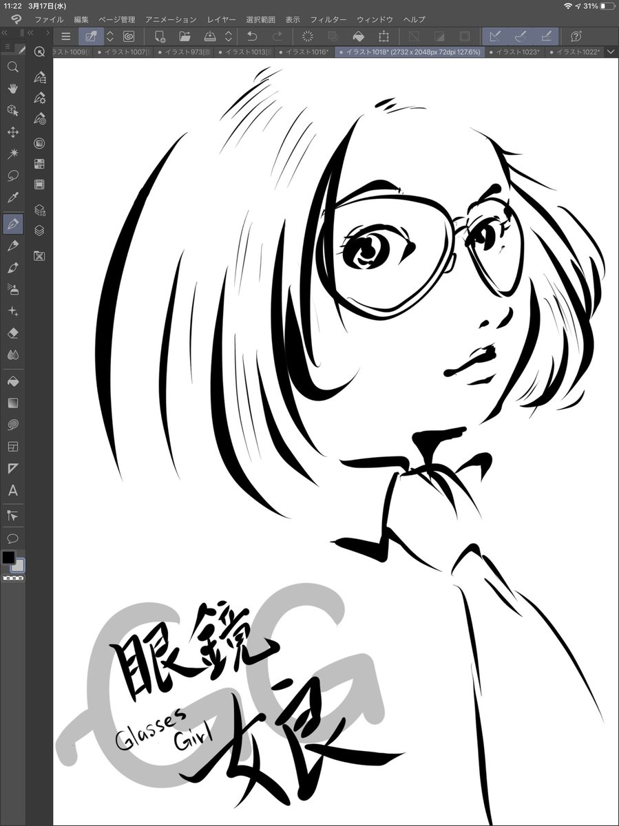 hayamiyaharu's tweet photo. 最近のラクガキ。ラクガキだけは怠らない。
#メガネ　#メガネ女子  #眼鏡娘　#イラスト　#ラクガキ　#クリスタ　#CLIPSTUDIO  #GlassesGirl #glasses #illustration #graffiti #GG https://t.co/olhMWBdWul