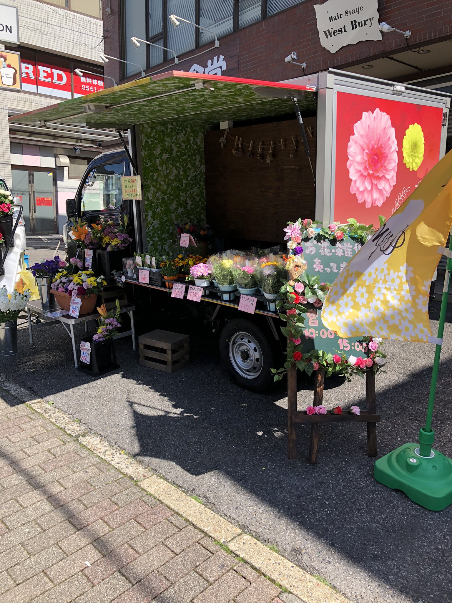 かいせい 当社の新企画 お花の移動販売車 皆さんに新鮮なお花を格安にて販売いたします 場所 名古屋市中川区高畑 盛福寺 愛知県 名古屋市 中川区 花 フラワー 花屋 移動販売車 花束ブーケ 格安 チラシ T Co Hs1pr5v2to Twitter