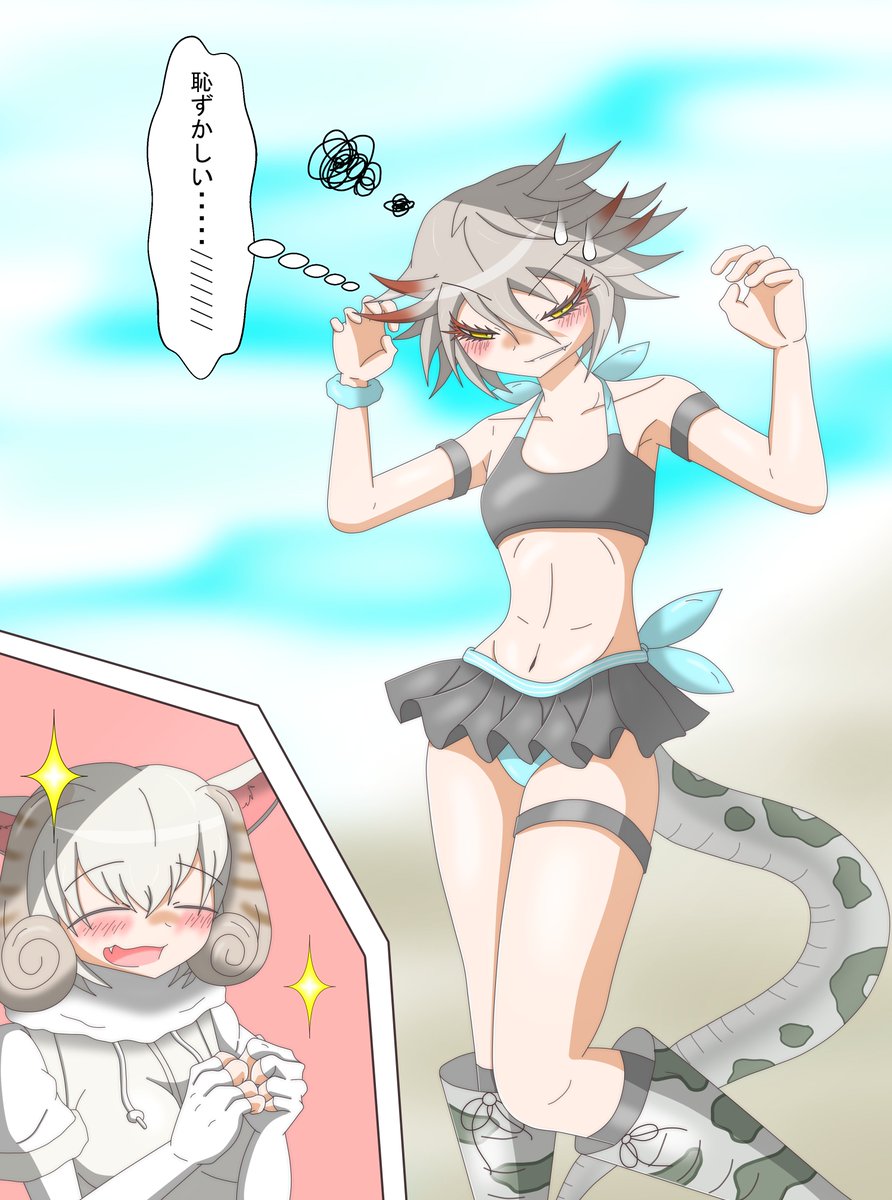 #けもフレ3ハブ祭り 