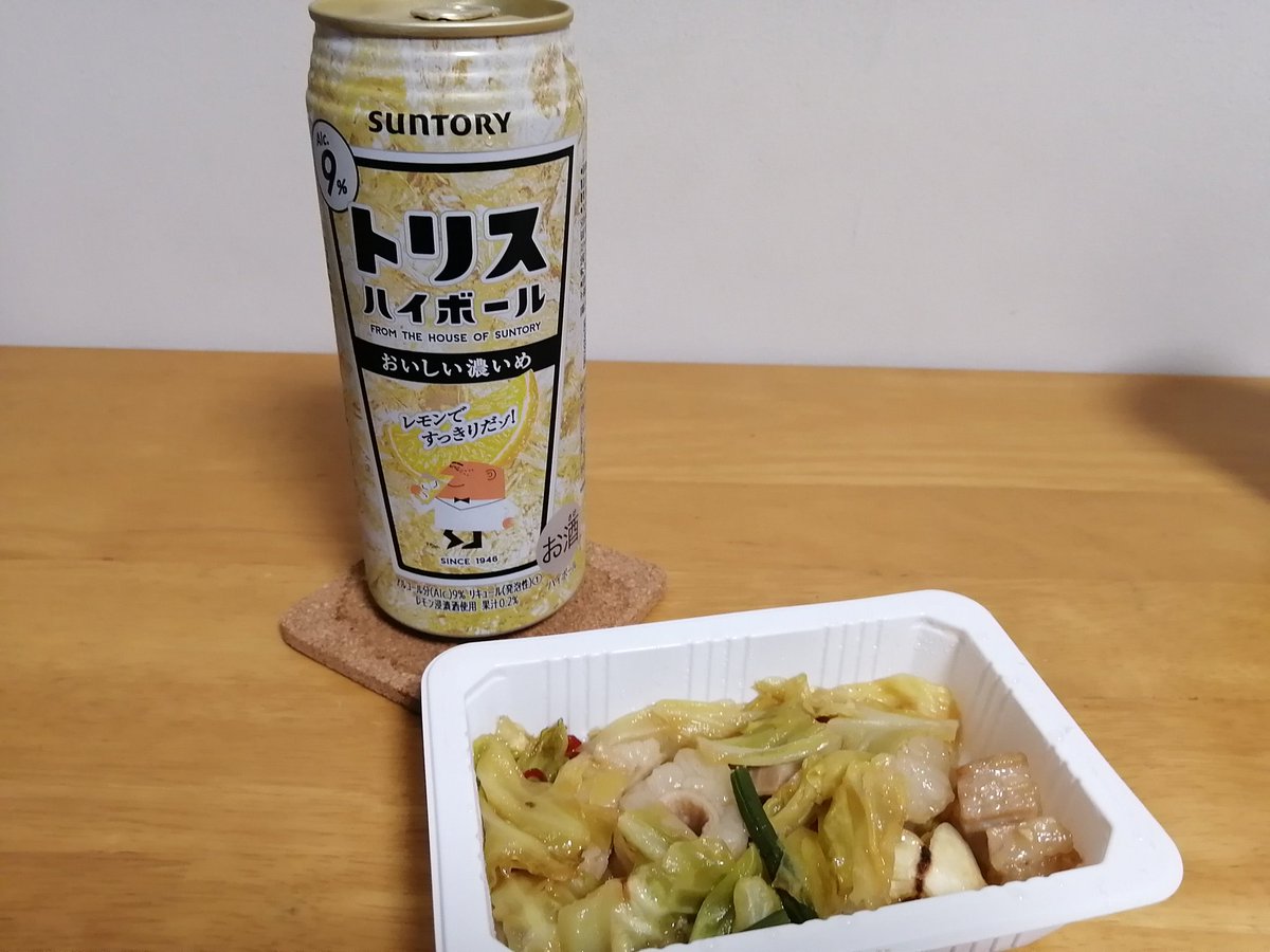 飲酒と喫食 晩酌 500mlハイボール最高 おつまみはセブンイレブンの牛塩ホルモン炒めです 結局この後も暴飲暴食してしまいました 明日から頑張るぞ トリス ハイボール トリスハイボール サントリー セブンイレブン ホルモン 冷凍食品 飲酒と喫食 晩酌 500mlハイボール最高 おつまみはセブンイレブンの牛塩ホルモン炒めです 結局この後も暴飲暴食してしまいました 明日から頑張るぞ トリス ハイボール トリスハイボール サントリー セブンイレブン ホルモン 冷凍食品