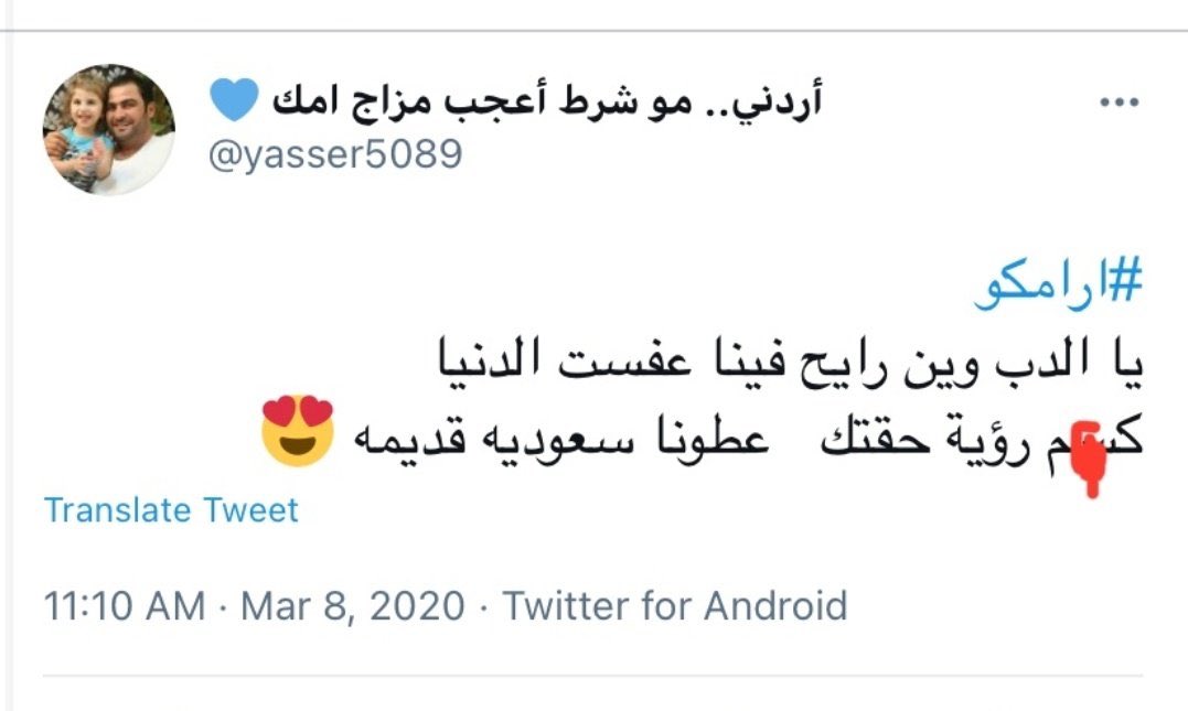 fknlbdx_'s tweet photo. ترحيل الاجانب مطلب #اردني_يسئ_لمحمد_بن_سلمان https://t.co/3nwmnJVaVr