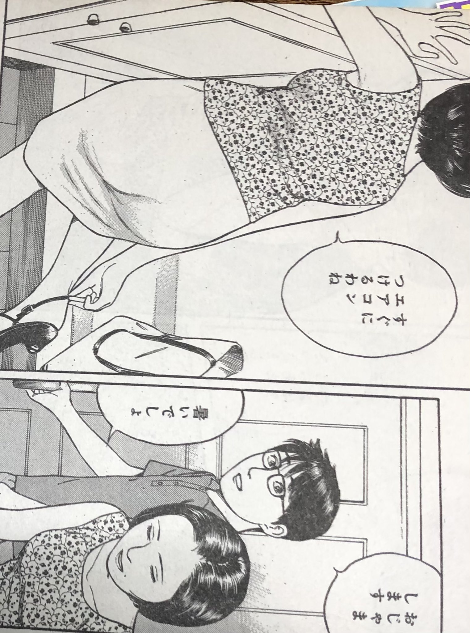 ট ইট র 鶴永いくお ときめき T Co 6xdlvdrlmj ট ইট র