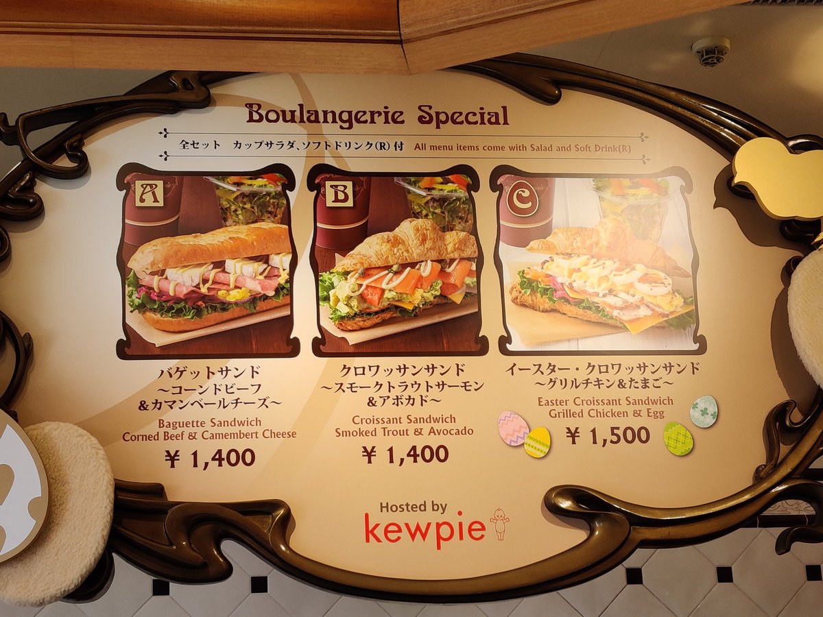 つーじー 地味にビバリーヒルズブランジェリーのフードメニューほぼ一新されてるのよなぁ パワーサラダはかなりコンパクトになって気軽に頼めるサイズに クロワッサンサンドになって より美味しく T Co Frngyp06mn Twitter