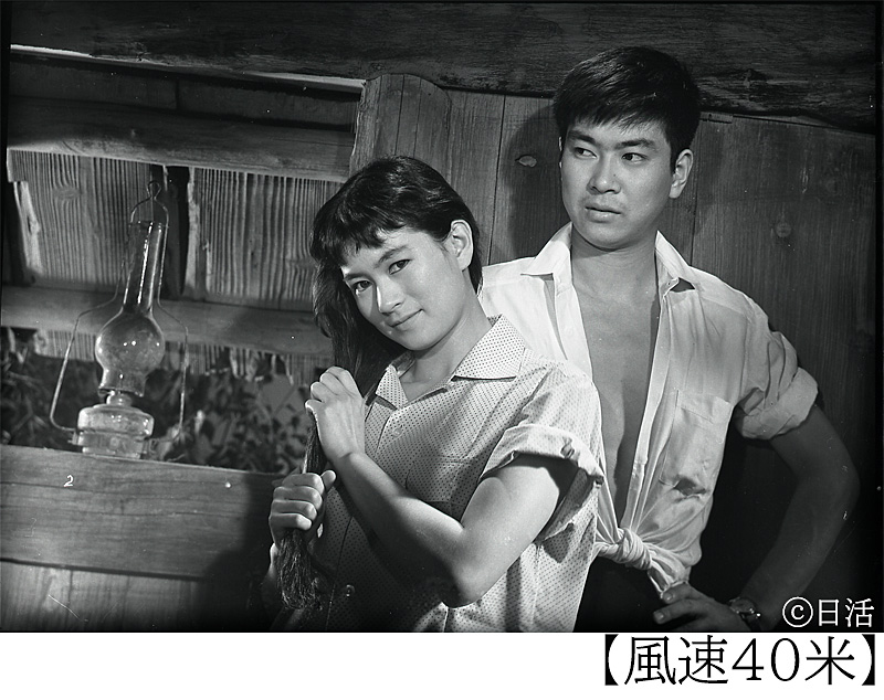 大須シネマ 風速40米 石原裕次郎のタフガイの真価を発揮した迫真のアクション ドラマ総天然色の超娯楽大作 監督 藏原惟繕 出演 石原裕次郎 北原三枝 川地民夫 金子信雄 宇野重吉 渡辺美佐子 小高雄二 小園蓉子 山岡久乃 3 までは13 30