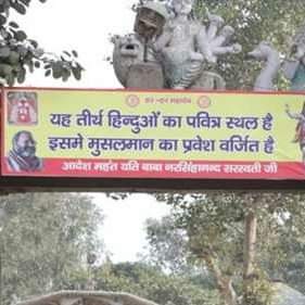 Secular                           Communal
