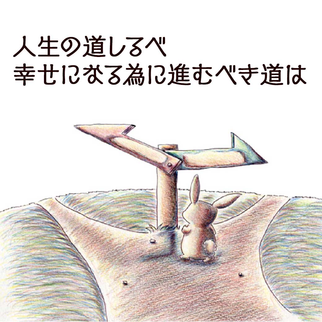 公式 本当に起こった奇跡の体験 人生に迷いがある方だけご覧ください あなたが進むべき道をお教えしましょう お試し 無料占い T Co 8nulu0pbpb 占い 無料占い 当たる占い 人生の悩み 21年の運勢 将来が不安